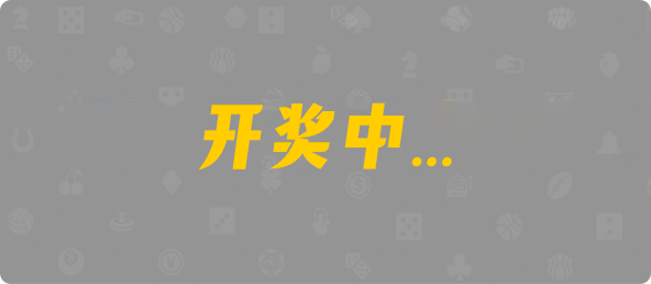 台湾28,大小,灾星算法,加拿大PC预测网,加拿大28预测,加拿大28pc预测结果查询,预测,加拿大在线